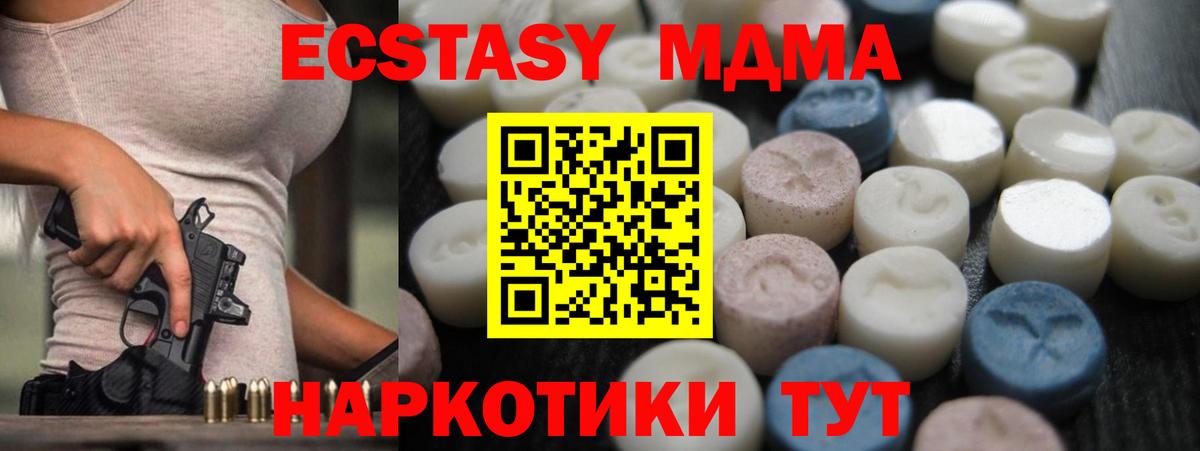 ЭКСТАЗИ 280мг Чернушка