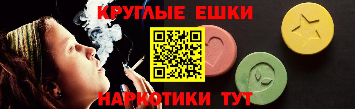 Чернушка  Экстази XTC  Ecstasy  ЭКСТАЗИ таблы  Вход с VPN 