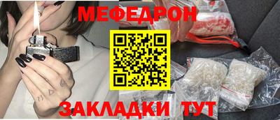 бутират Малоярославец