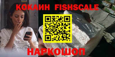 бутират Малоярославец