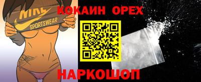 дмт Малгобек