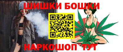 бутират Малоярославец