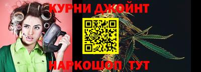 бутират Малоярославец
