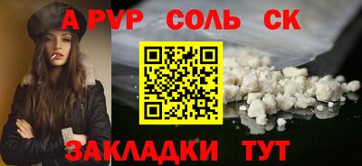 дмт Малгобек