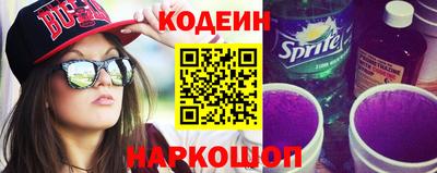 бутират Малоярославец