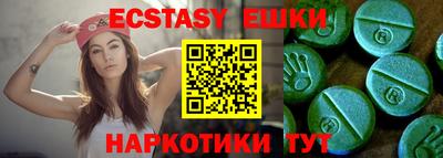 бутират Малоярославец