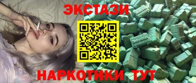 бутират Малоярославец