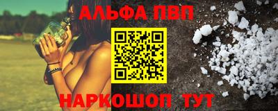 бутират Малоярославец