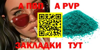 дмт Малгобек