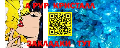 a pvp Мариинск