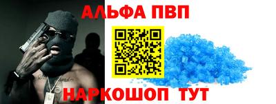 бутират Малоярославец
