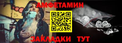 дмт Малгобек