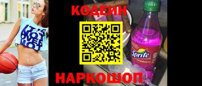 бутират Малоярославец