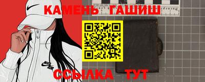 бутират Малоярославец