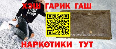 бутират Малоярославец