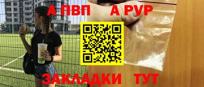 бутират Малоярославец