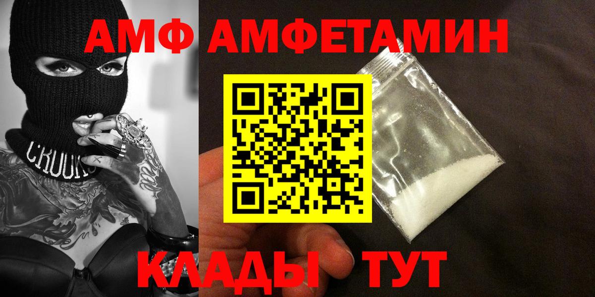 Метамфетамин Декстрометамфетамин 99.9% Чернушка
