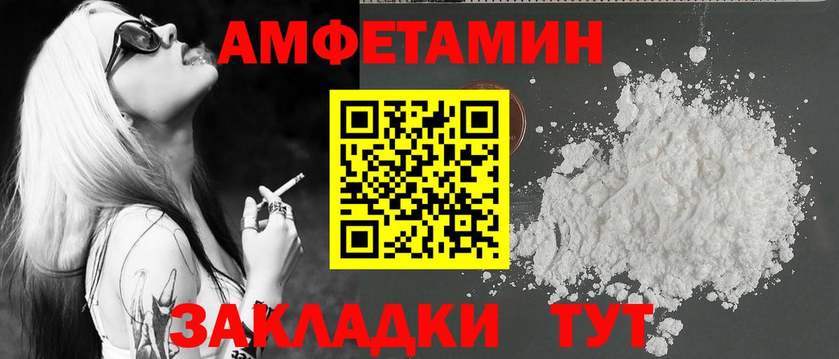 Чернушка  Первитин кристалл  Вход с VPN 