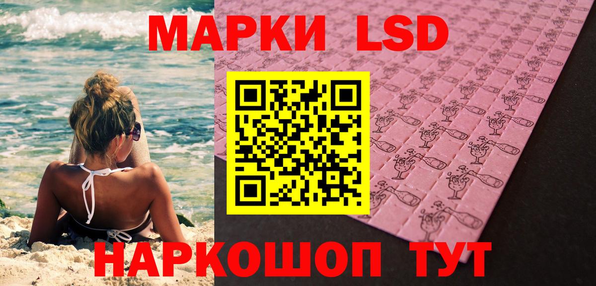 Чернушка  Марки NBOMe 1,5мг  Вход с VPN 