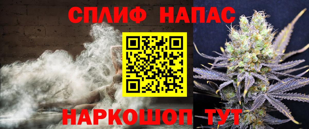 Каннабис индика  Бошки марихуана Ganja  Вход с VPN  Чернушка  Марихуана VHQ 
