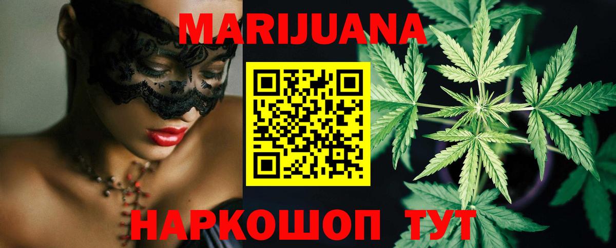 Бошки марихуана White Widow Чернушка